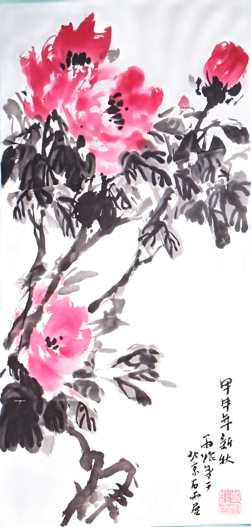 《牡丹图》