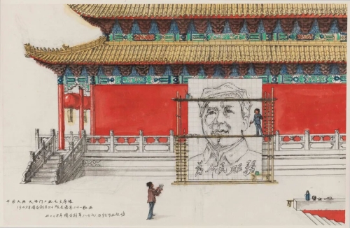 《回忆开国大典毛主席画像绘制现场》45.8×71cm，纸本水粉，2008年，中央美术学院美术馆藏