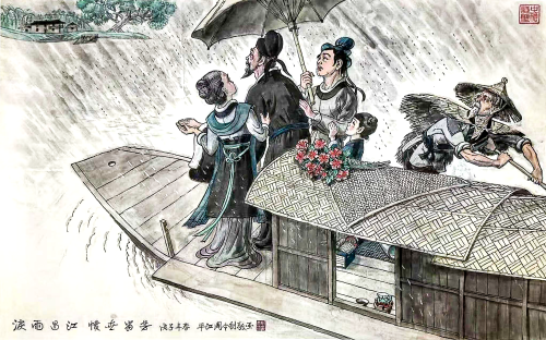 《泪雨昌江 愤世留芳》