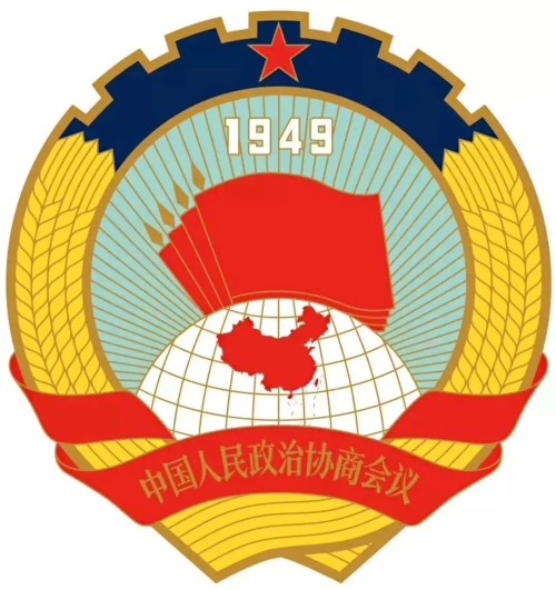 张仃、周令钊共同设计的《中国人民政治协商会议会徽》1949年
