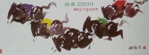 《北京2008》