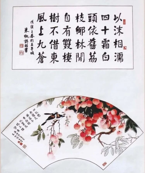 《段吉璋扇面工笔画作》