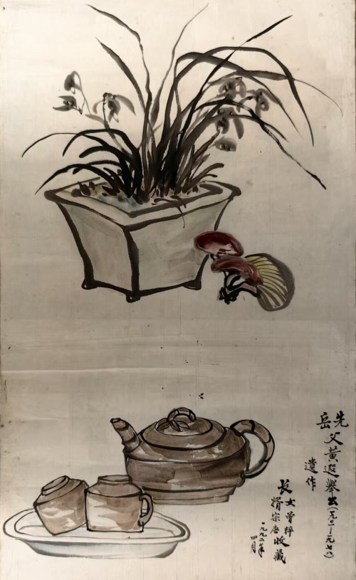 黄遐举国画作品
