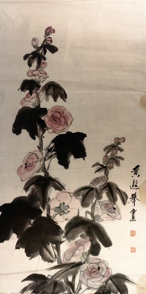 黄遐举国画作品