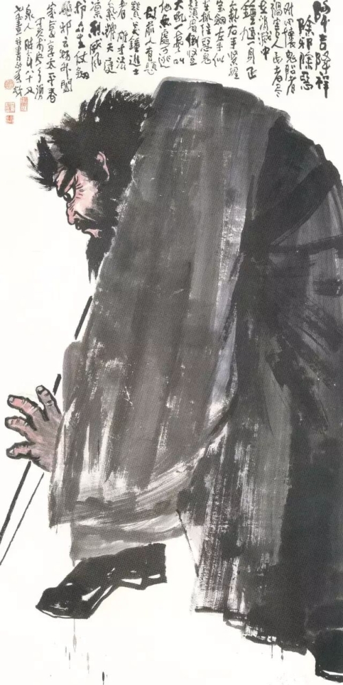 《降吉降祥》