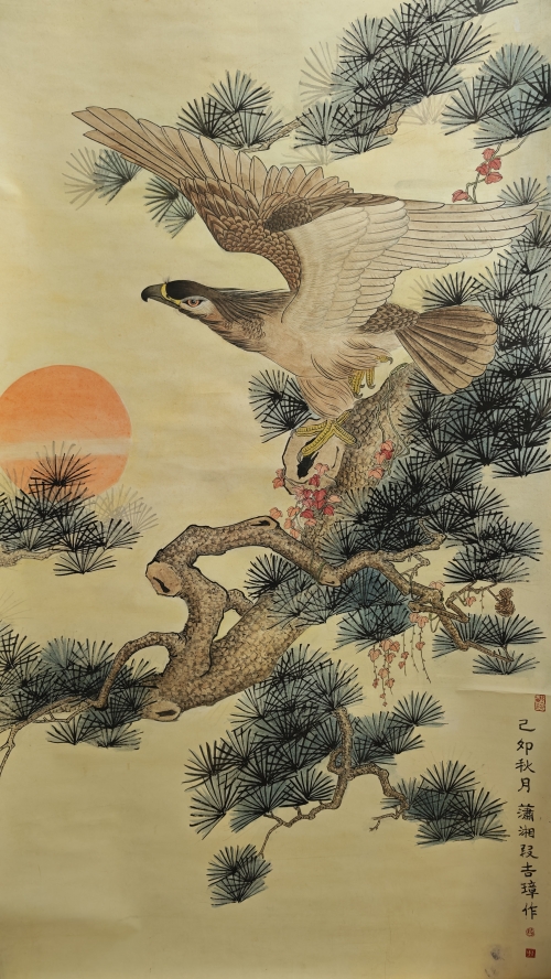 《雄鹰图》