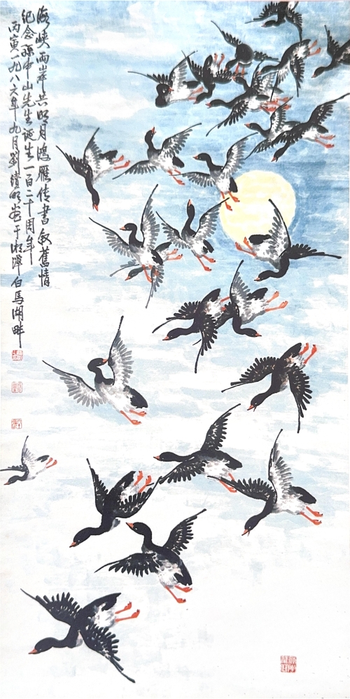 《海峡两岸共明月 鸿雁传书叙旧情》