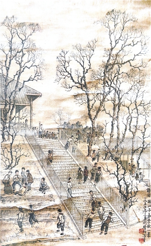 《课间》