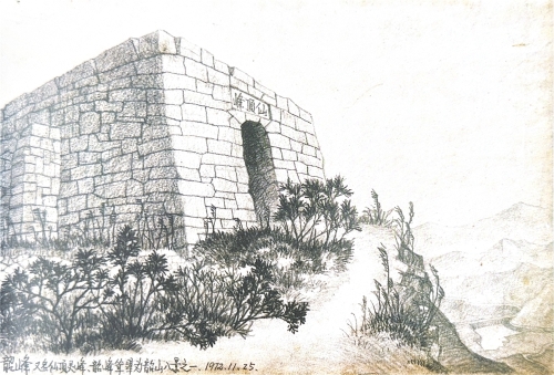 《韶峰》