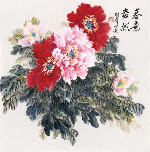 《春意盎然》