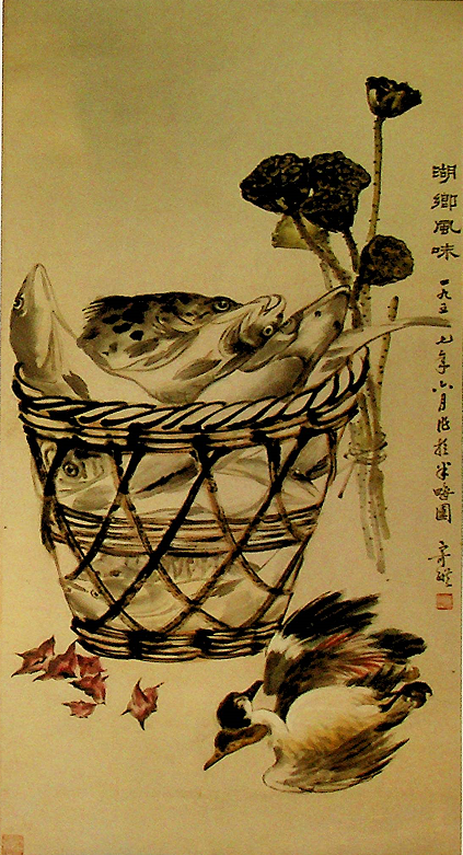 湖湘风味