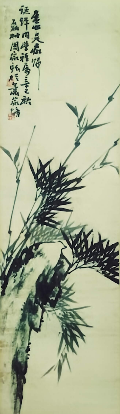 竹石图.png