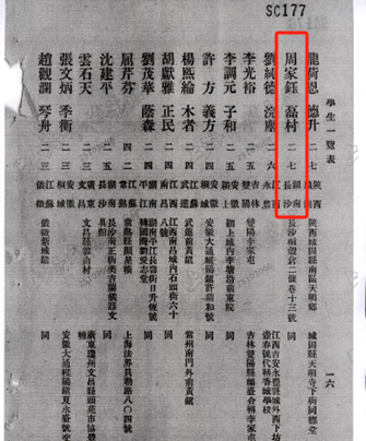 0201769cfa53c54eec16b8d1f098233.png