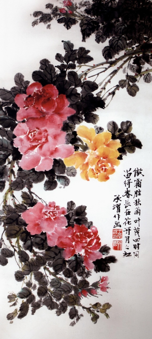 月季花