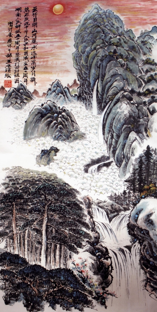 云开日朗