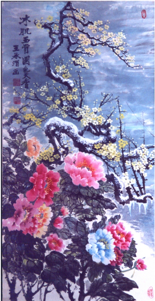 冰肌玉骨 国色天香
