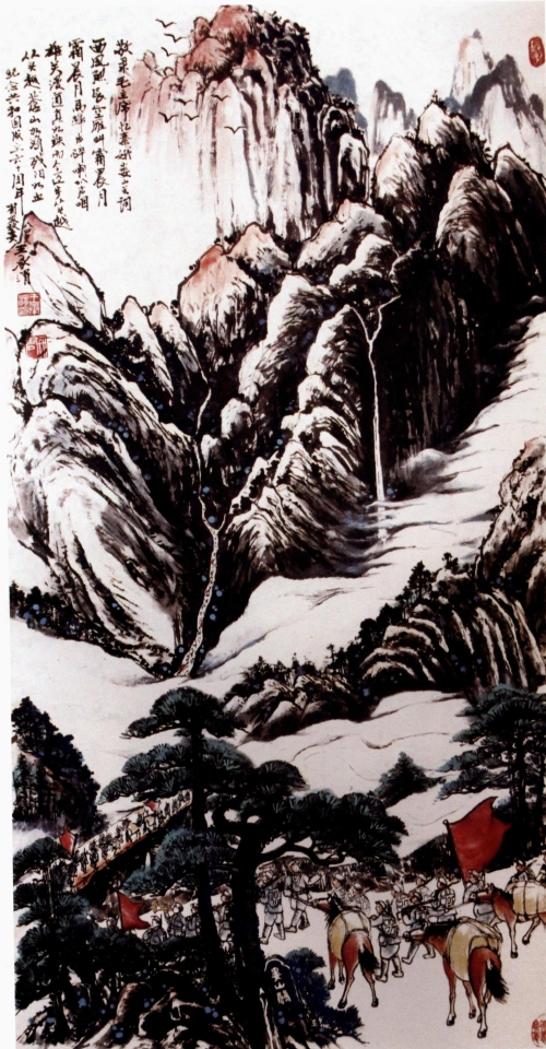 娄山关