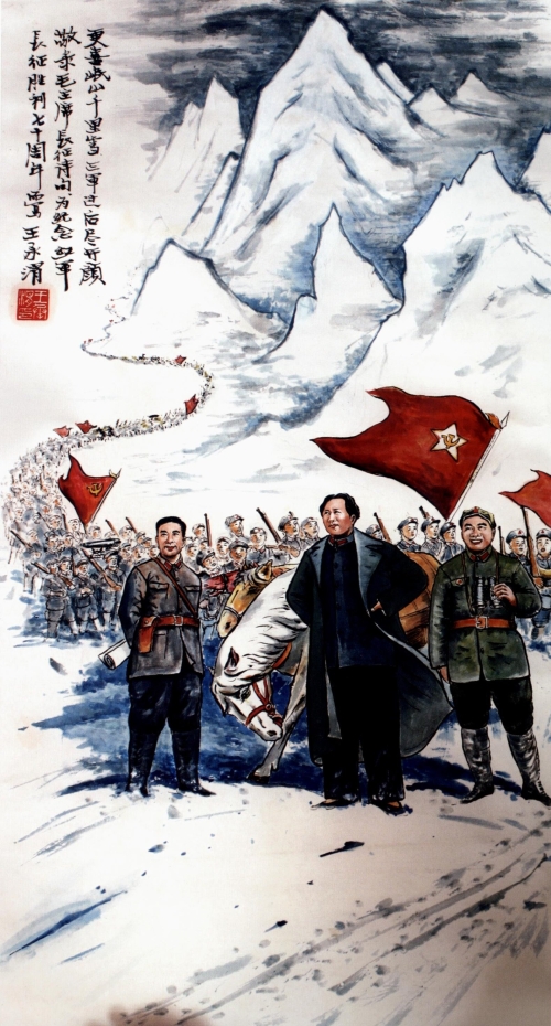 红军长征图