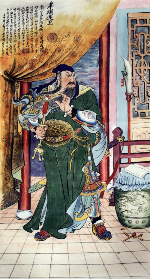 秉烛达旦