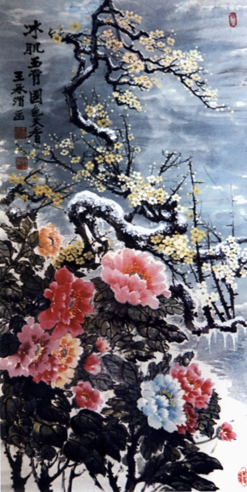梅花牡丹