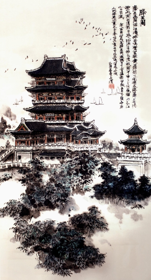 滕王阁