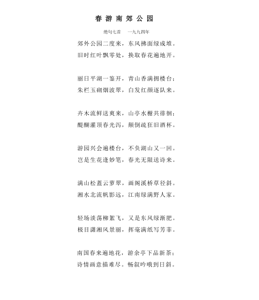 74d23d6aff3ec9db4666488f2ec3a28.png