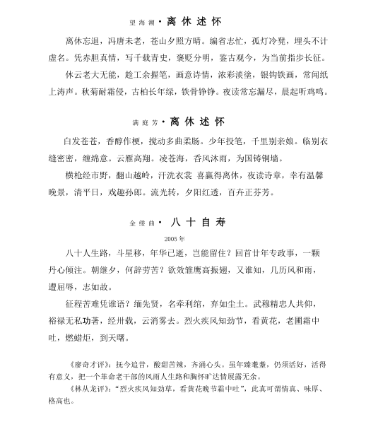 04bc9b7c4768c2dc244aeb646afcef8.png