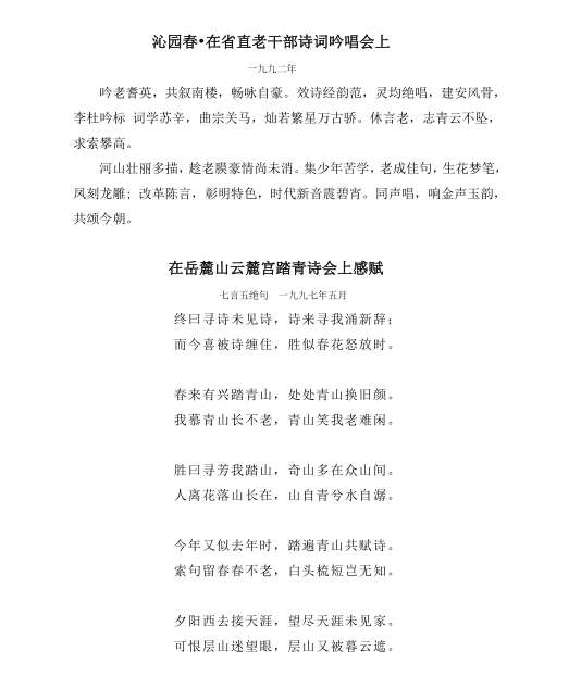 95ca4419412c305215493afad05868f.png